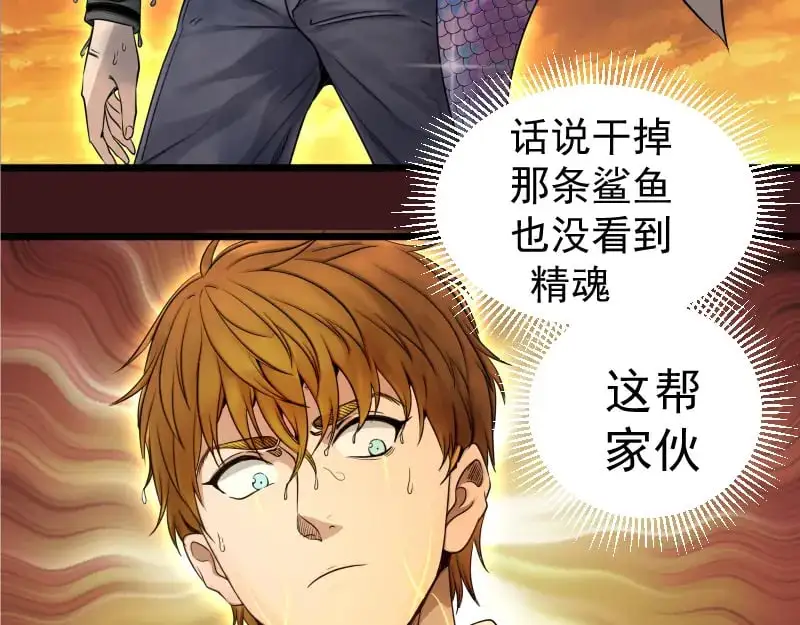 第259话 苏醒97