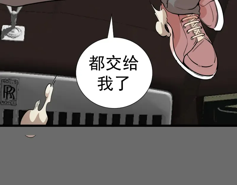 第267话 七对一？95