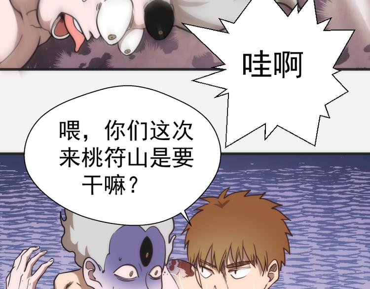 第96话 激光毒龙钻30