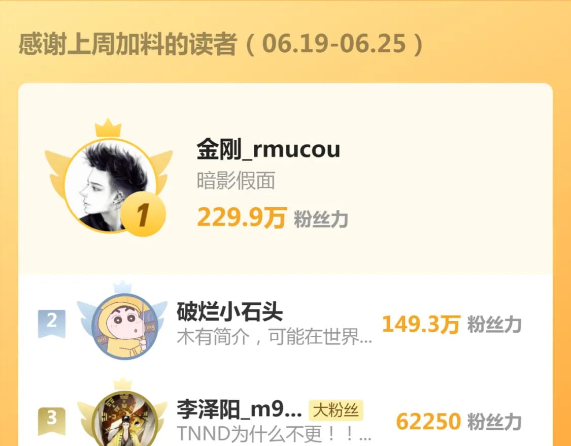 237话 脱胎换骨153