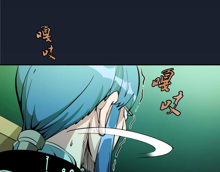 第5话 高等灵魂的含义！17