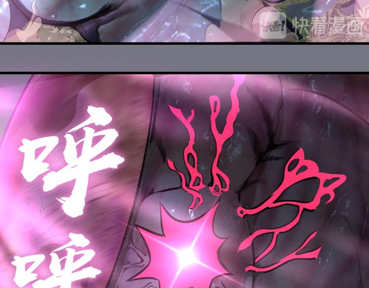 第88话 原子级碎核拳124