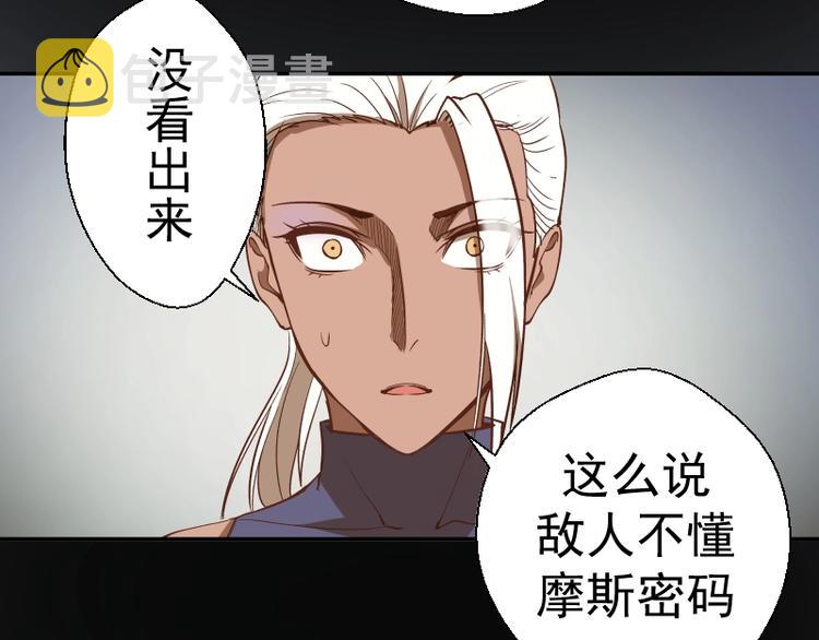 第48话 一意孤行！92