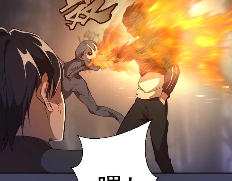 第43话 双修法师VS双头尸王199