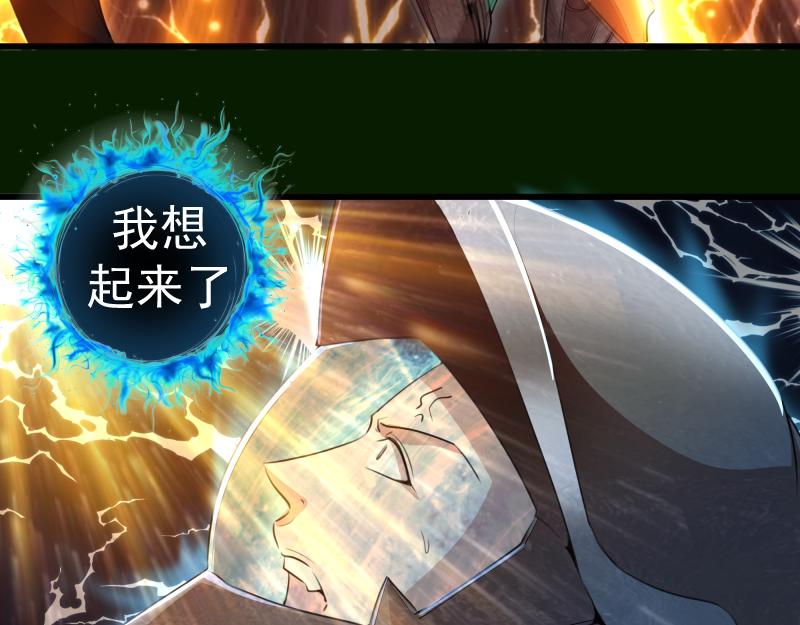 212 蒋乘风登场60