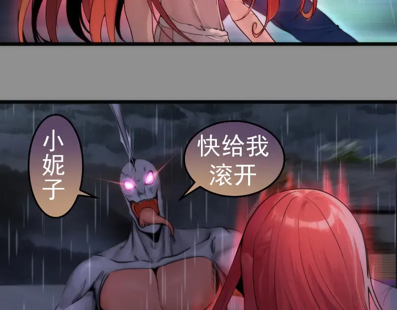 第275话 后山密林80