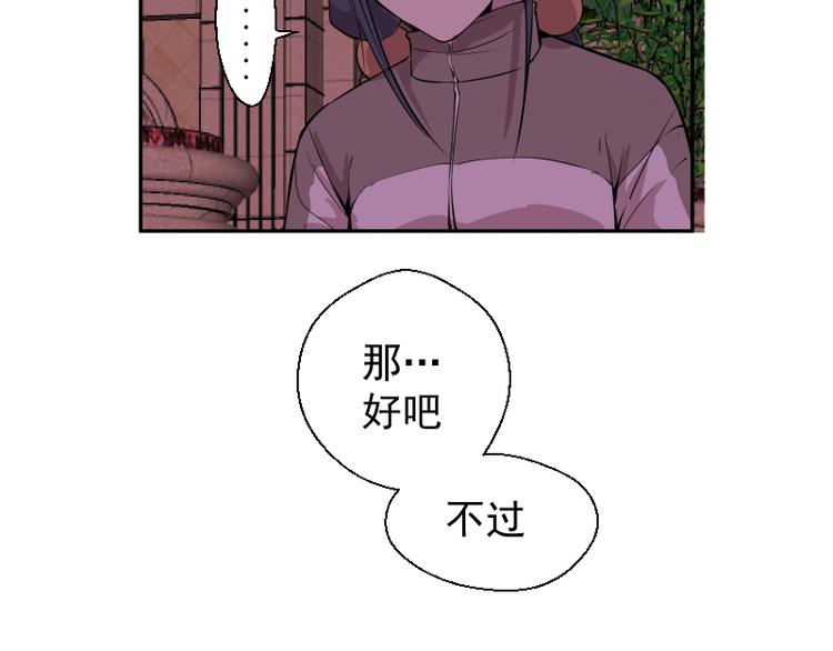 第12话 下面给我吃！95