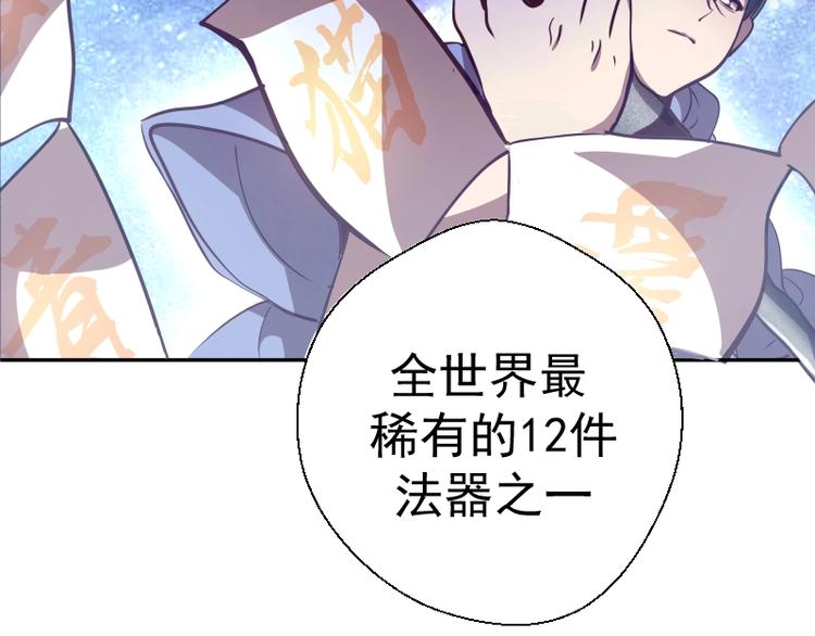 第39话 宏树的实力！17
