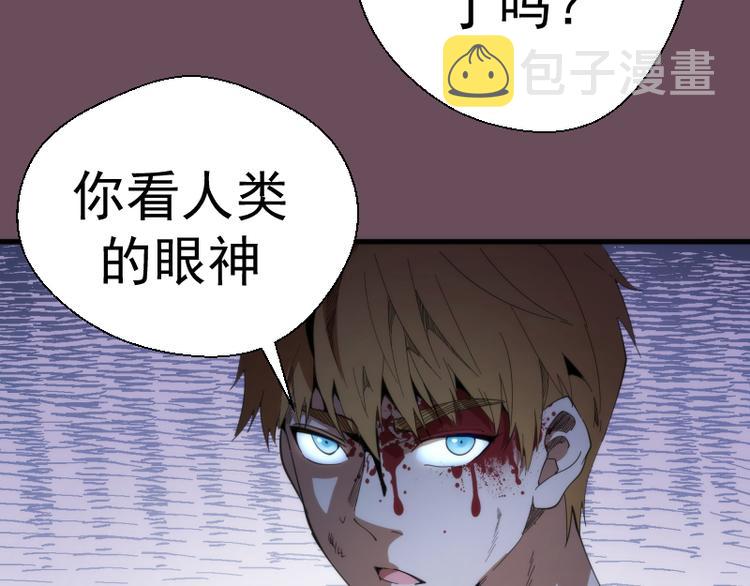 第93话 乔安娜的温柔47