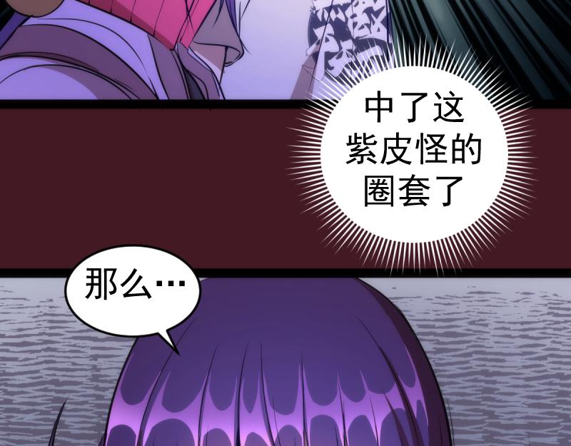 第172话 紫莹竞技场98
