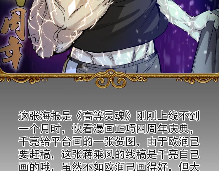 第84话 桃符北斗阵167