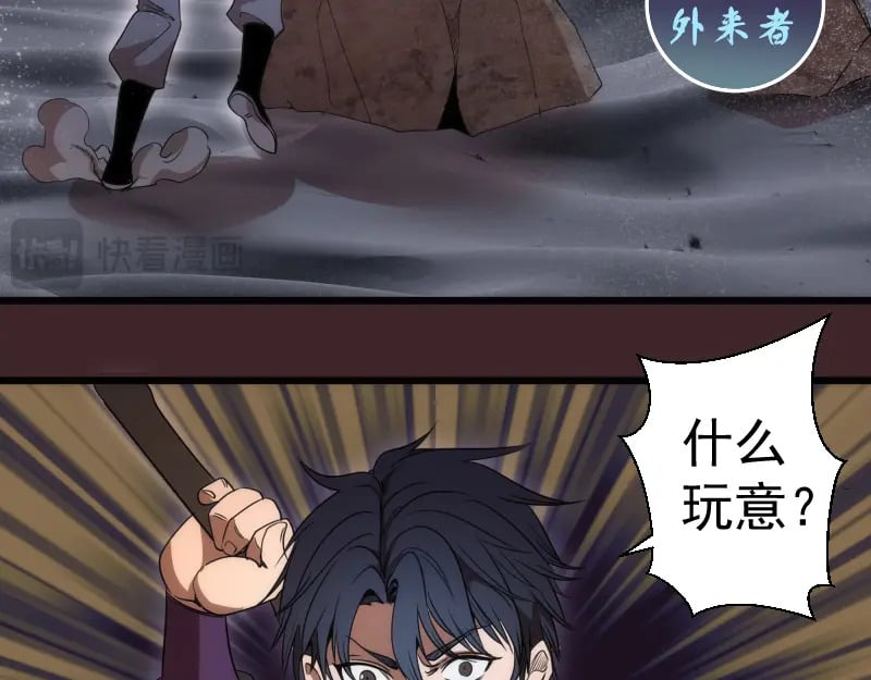 第245话 无眠之夜83