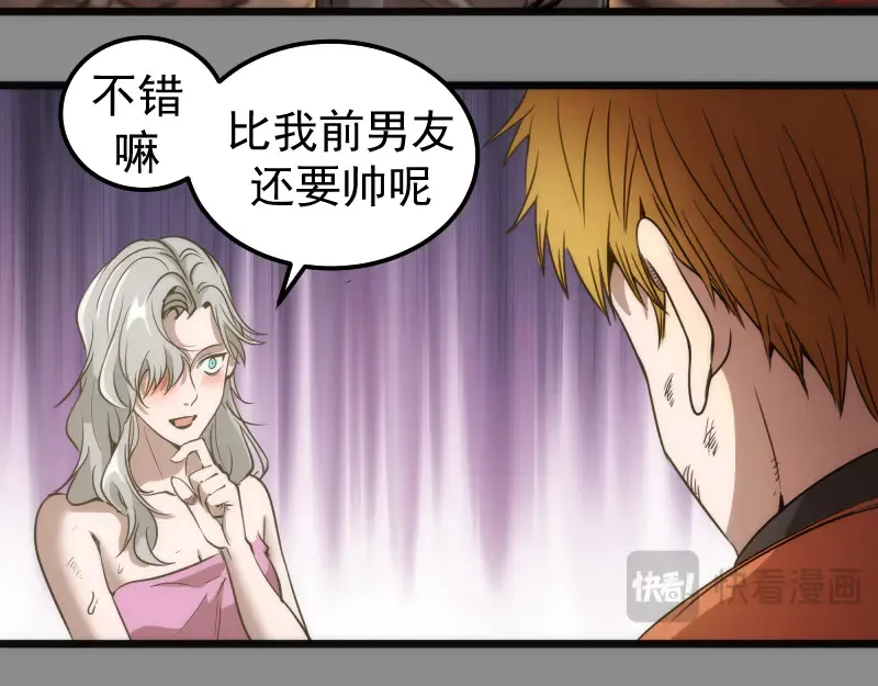 第270话 暴怒67