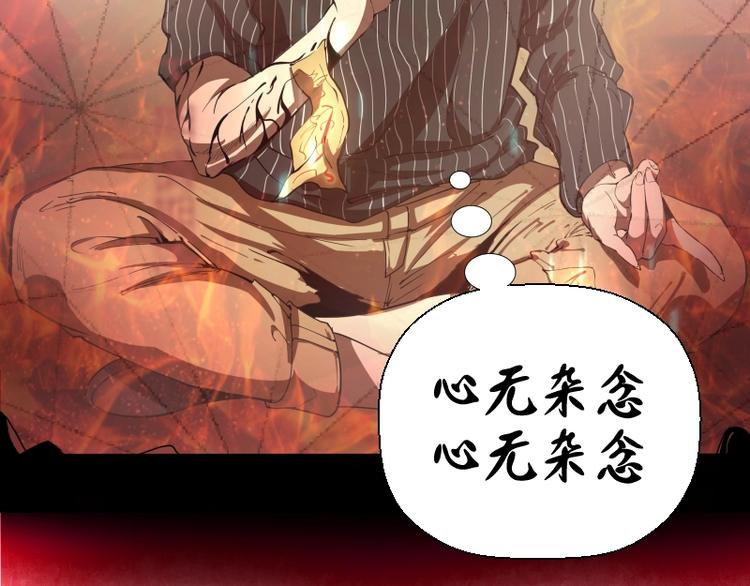 第25话 致命一击！137