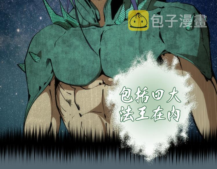 第105话 基督之血69