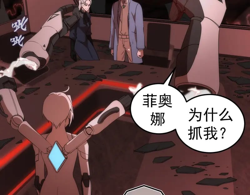231 清理门户115