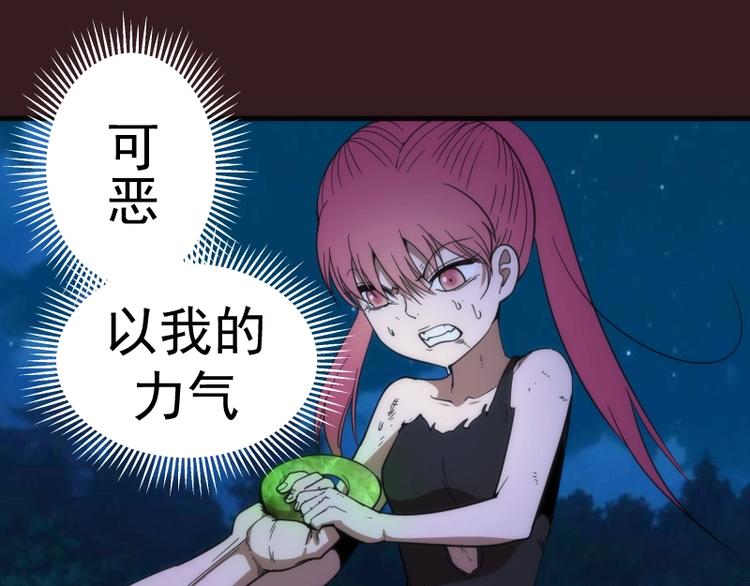 第104话 救场36