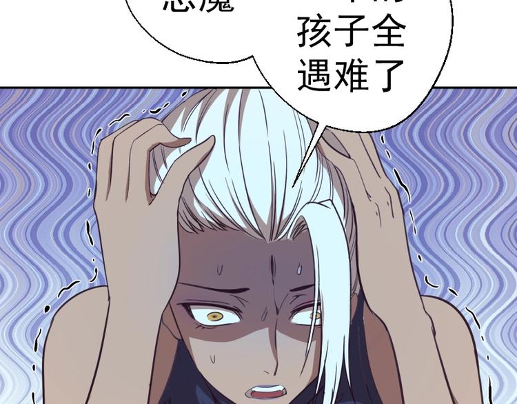 第47话 舒苗的神秘代码！2
