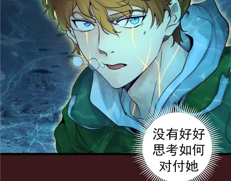 第259话 苏醒74