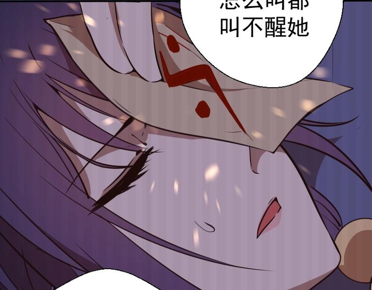 第42话 最不和谐降魔小队！17
