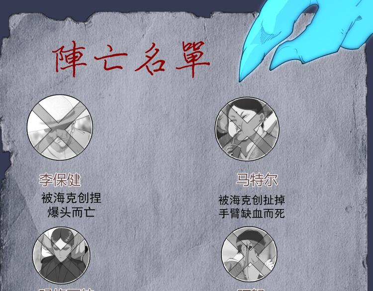 第125话 人鬼情27