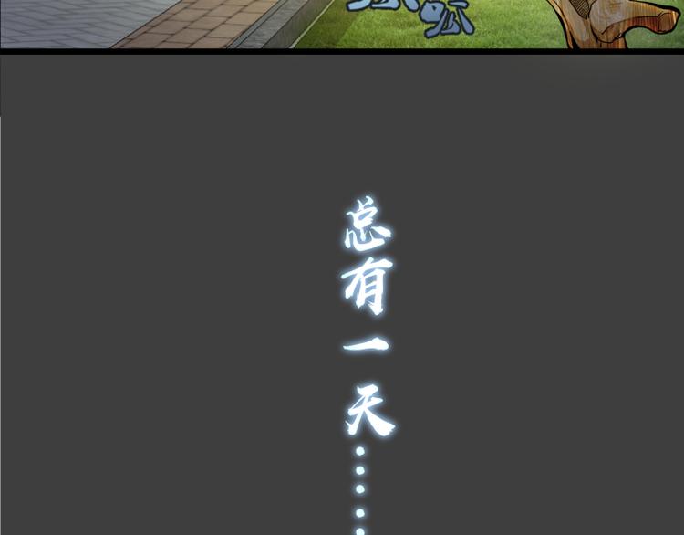 第9话 正面交锋！30