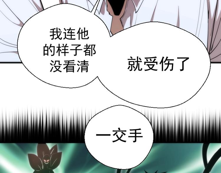 第78话 守卫桃符山！59