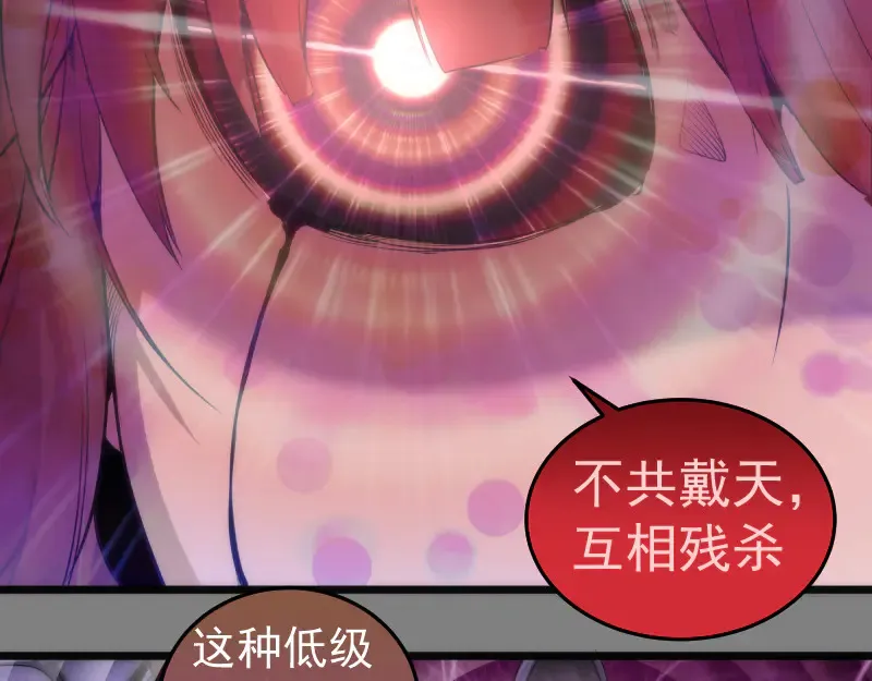 第276话 清池的实力26