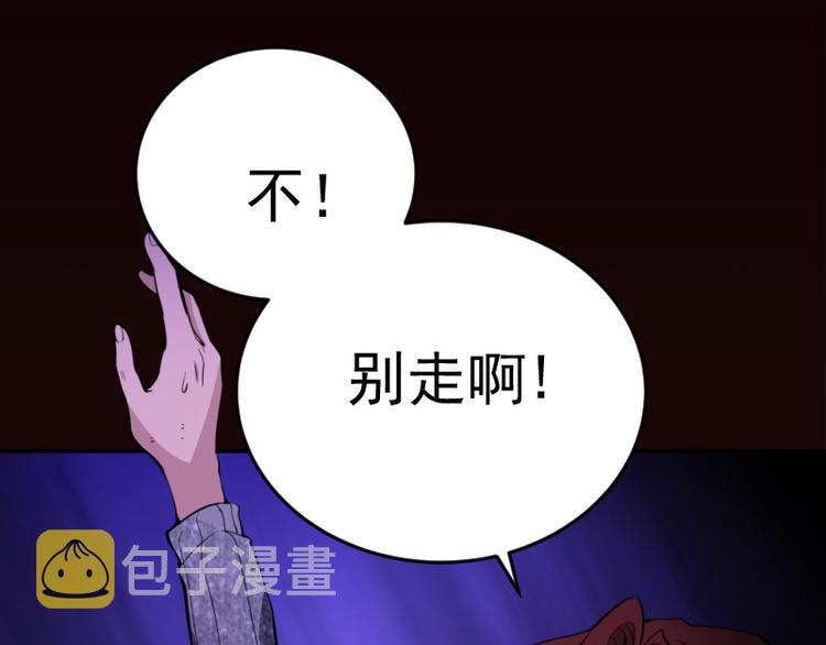 第6话 最后的选择！72