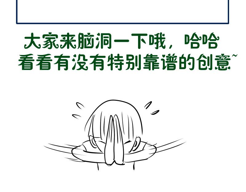 第150话 桃符山旧事(四)140