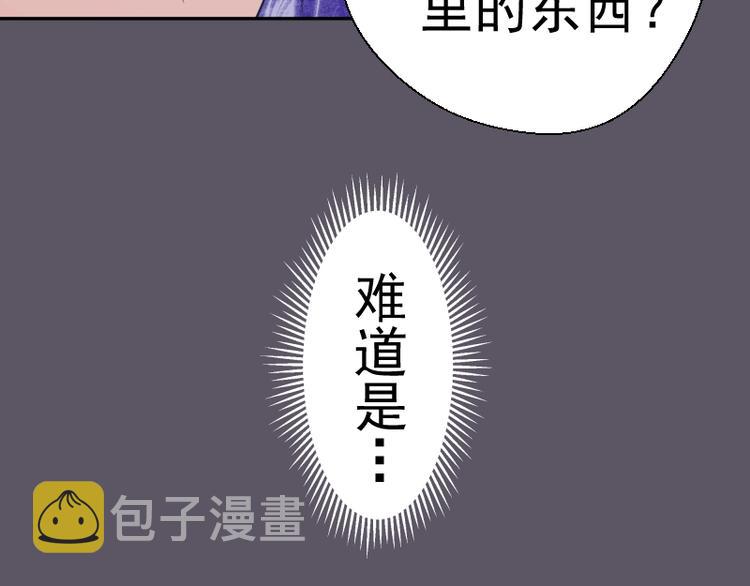 第59话 觉醒！109