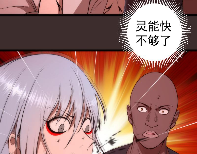 第206话 是战是逃？84