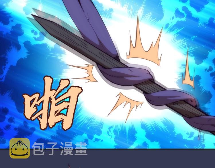 第74话 就这点实力？81