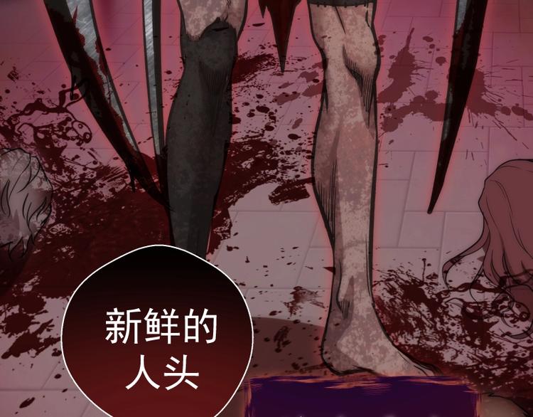 第76话 盛清池的恐惧！119