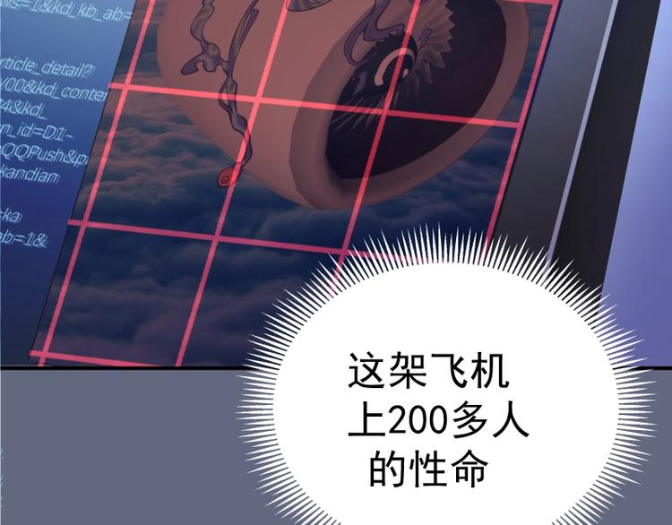 第35话 单手的威力！53