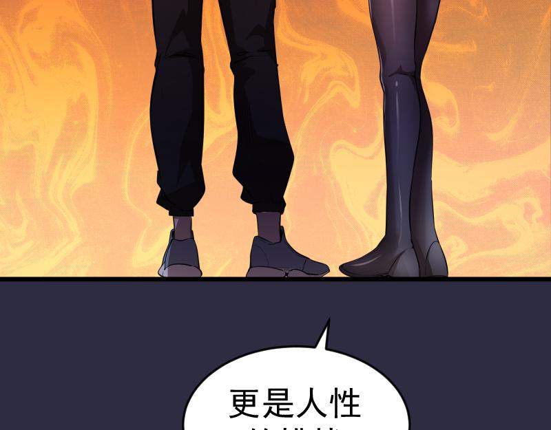 第177话 珍妮特首战103