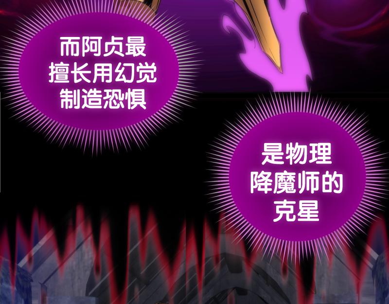 第173话 谁上场？83