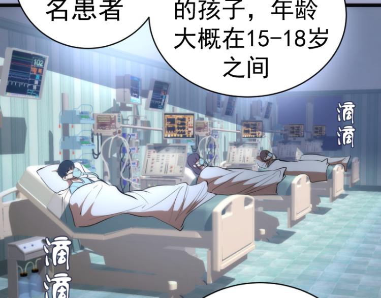 第144话 还我法器！129