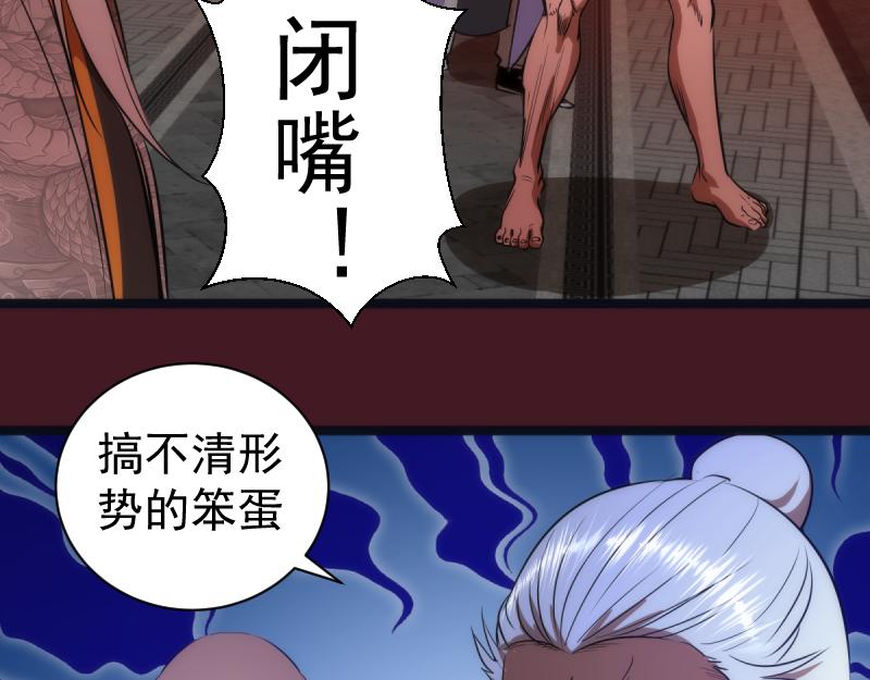 第172话 紫莹竞技场101