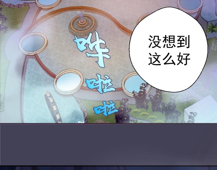 第32话 不归岛任务！50