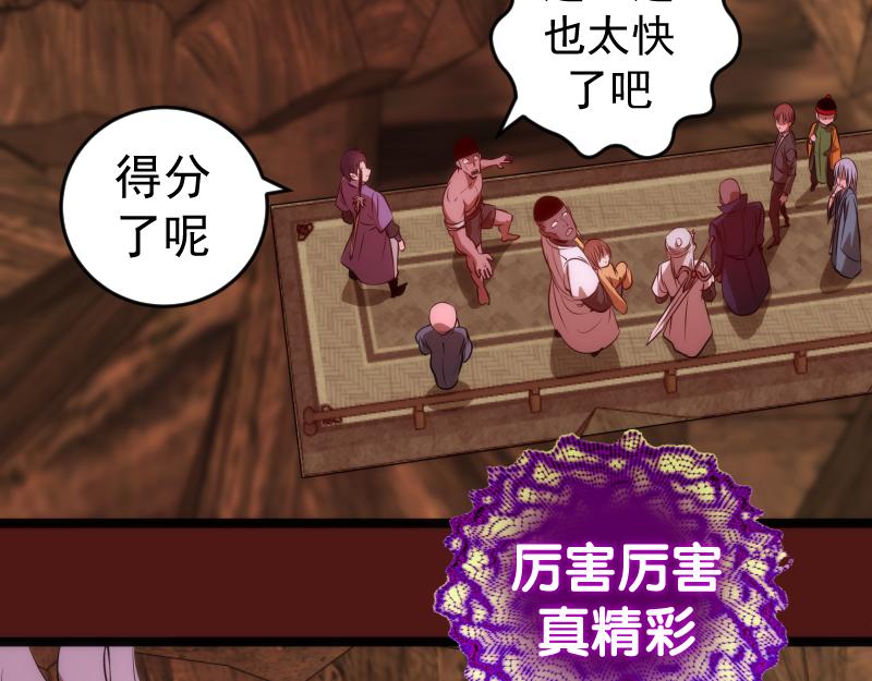 第173话 谁上场？119