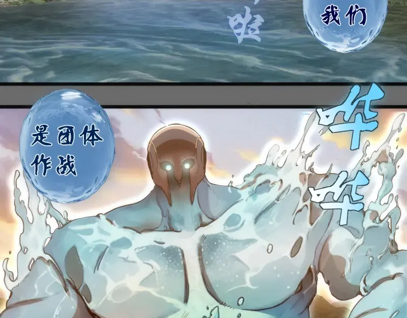第267话 七对一？34