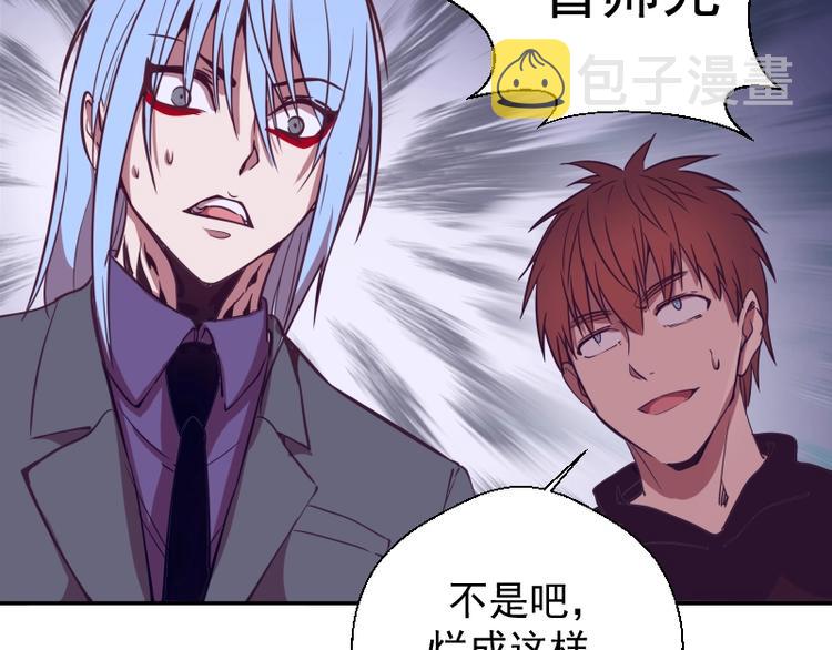 第39话 宏树的实力！166