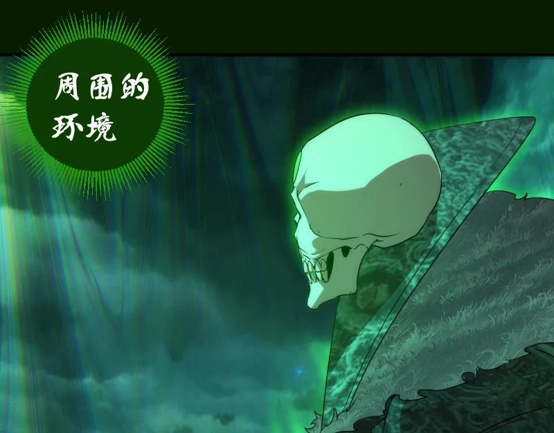 214 最强道士88