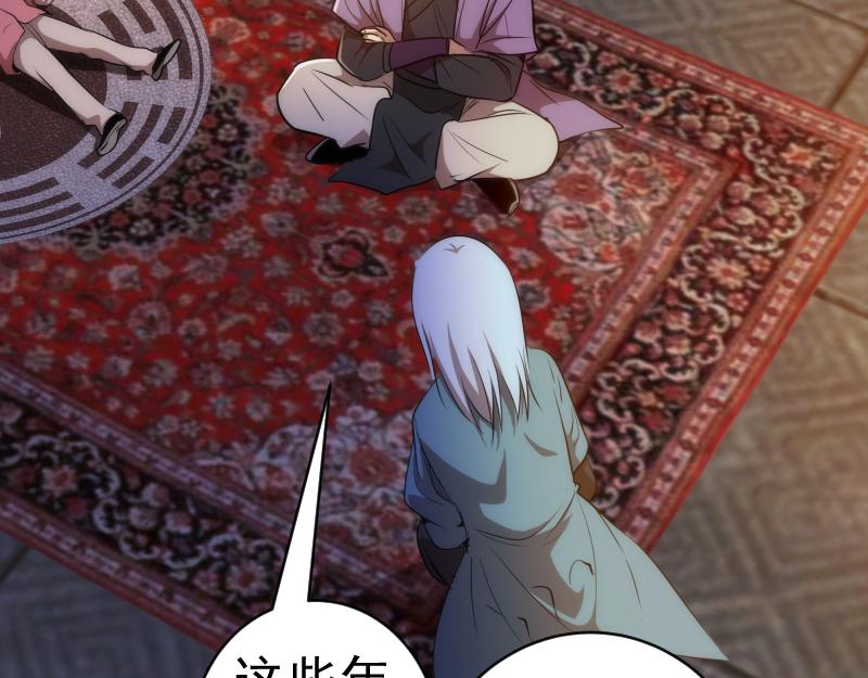 第154话 走投无路64