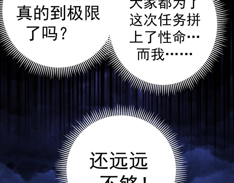 第58话 竹取少女！74