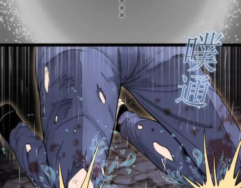 第277话 清空灵能78