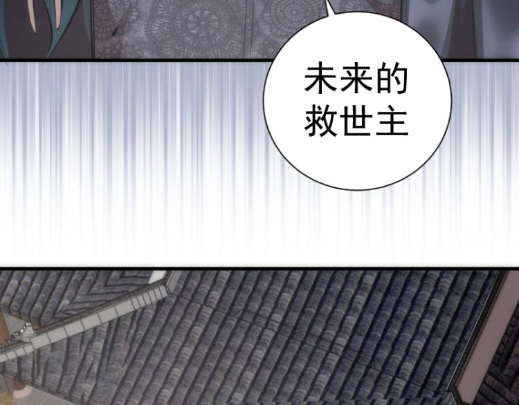 第141话 要做大法师吗？82