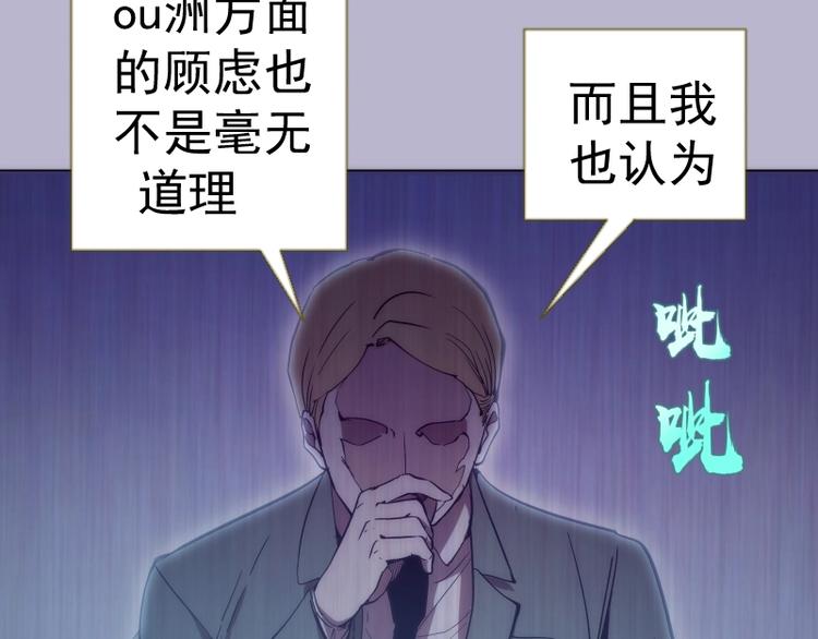 第70话 受折磨的切子！26