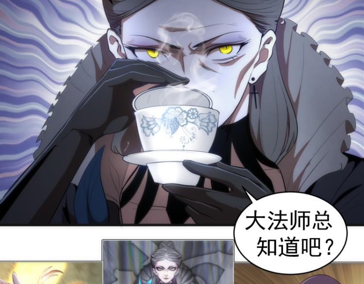 第141话 要做大法师吗？8